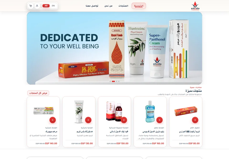 Arkedia interface