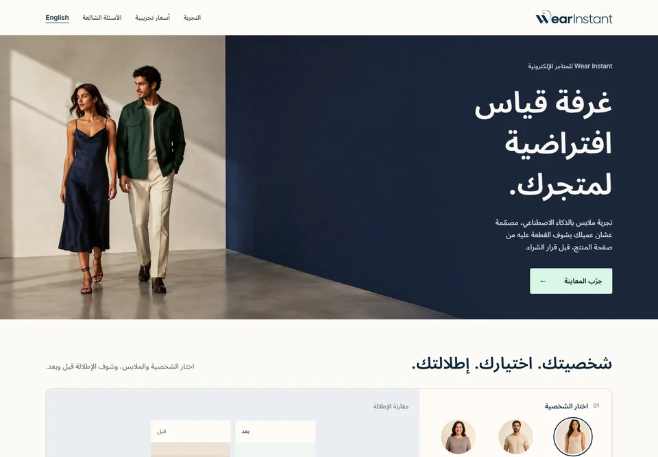 Wear Instant interface